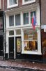 Hoge houten onderpui (&copy; Walther Schoonenberg)